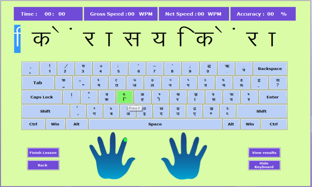 Choosing Easy Marathi Typing For Those Who Want To Write In Marathi Language